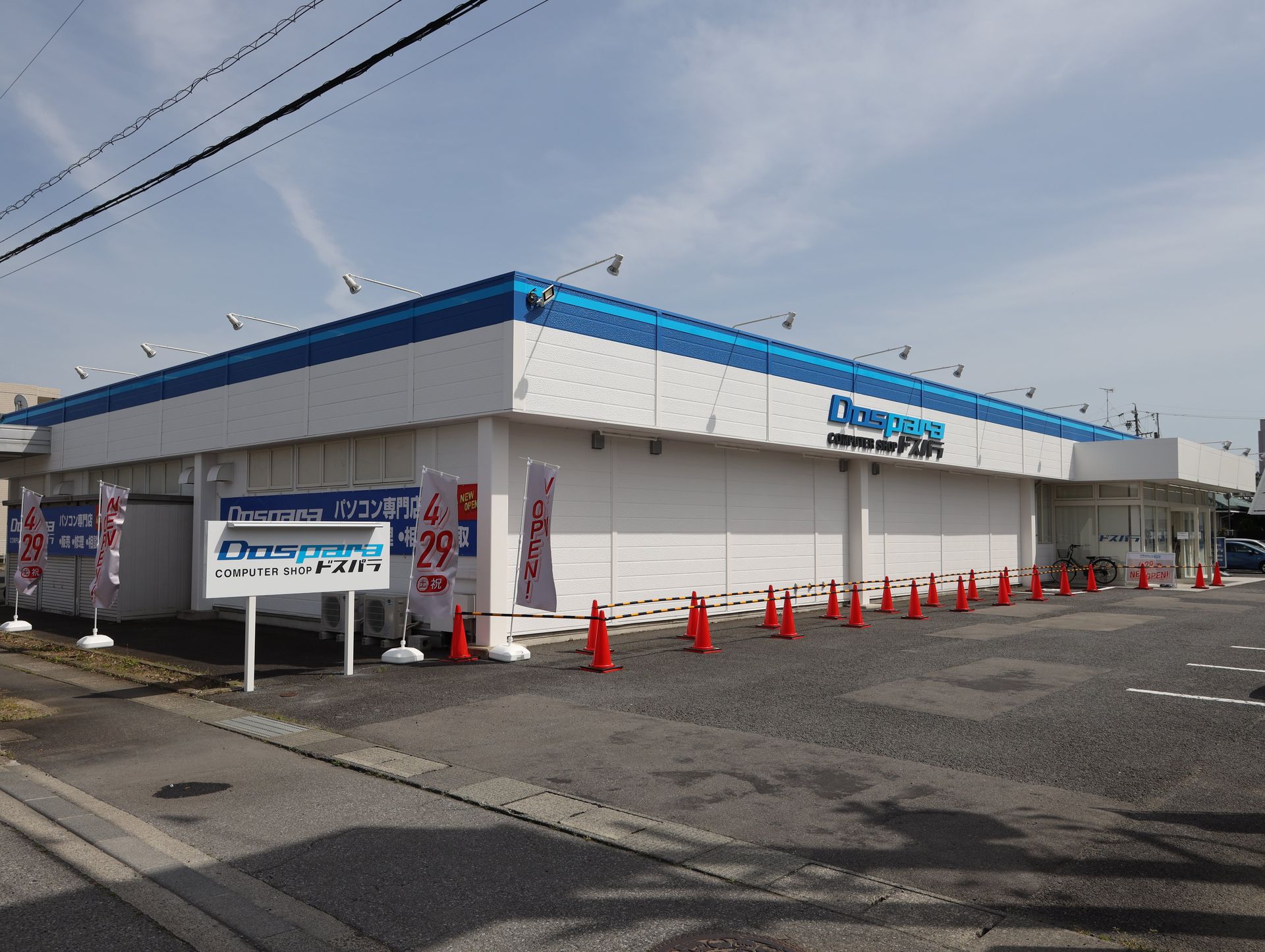 店舗の風景。入り口が奥まっており、オープンしているかどうかがややわかりにくい