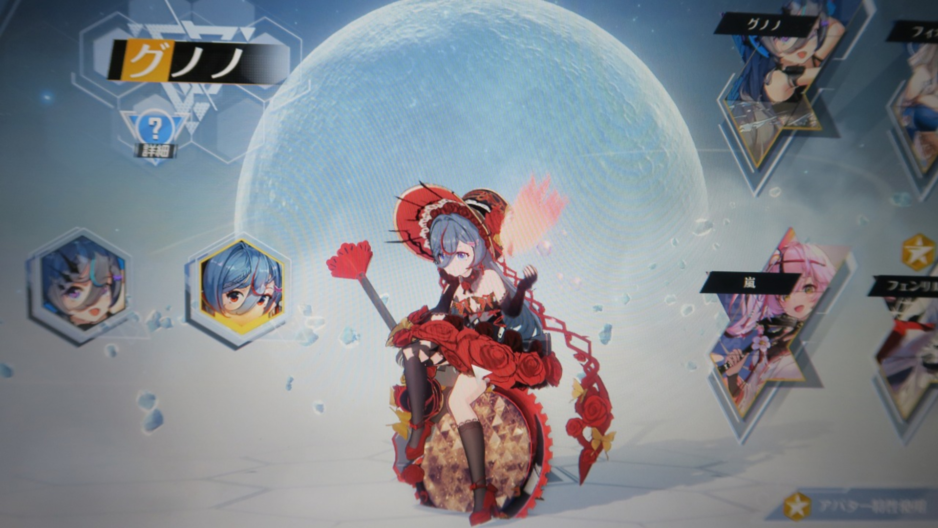 新キャラクター「グノノ」とSSR武器「プチハリケーン」