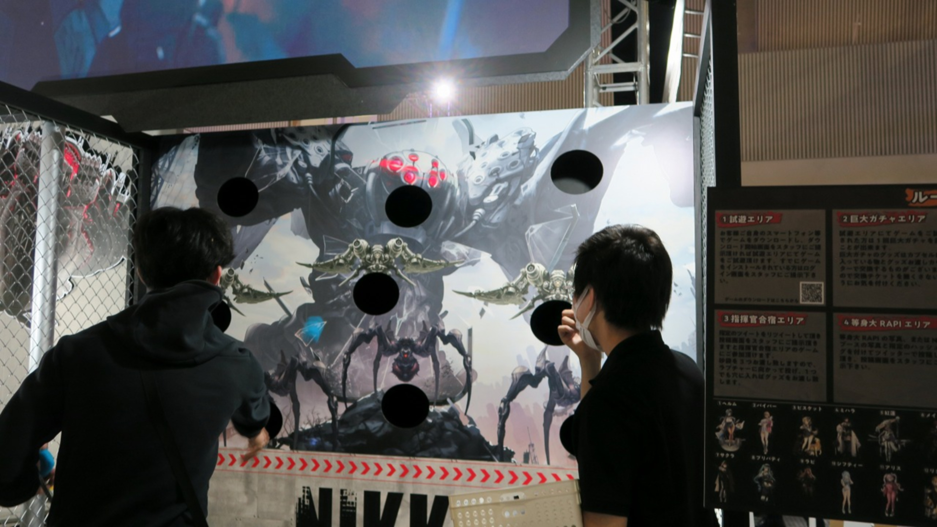 指揮官合宿エリア。簡単そうにみえるが意外と穴に入れるのが難しい