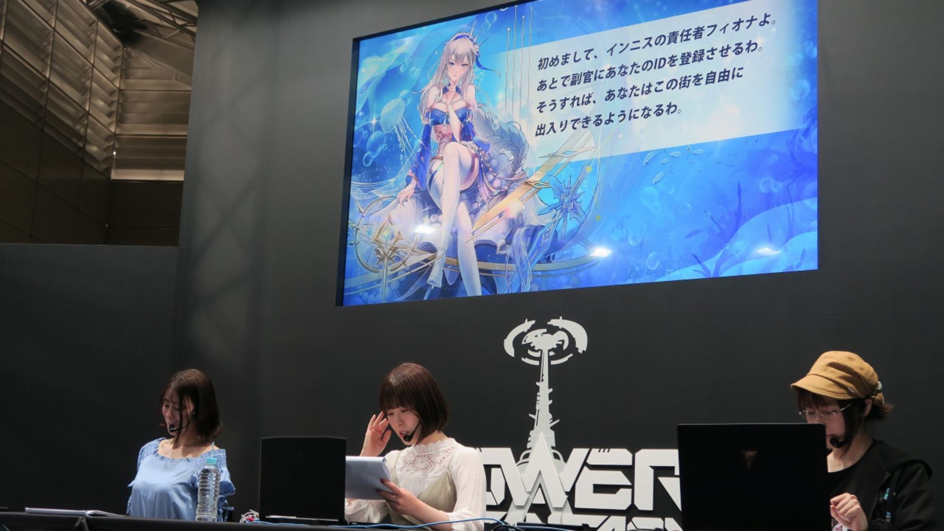 公式生放送ではフィオナ役の石見舞菜香さんによる生アフレコも披露された