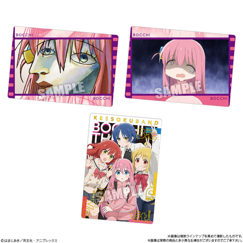 アニメ「ぼっち・ざ・ろっく！」のメタリックカード付きウエハースが