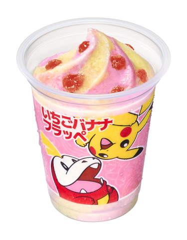 ファミマ、「ポケモン フラッペ」購入で50円引きクーポンがもらえる