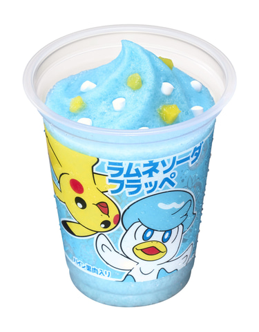 希少 ポケットモンスター オリジナルフラッペクッションセット