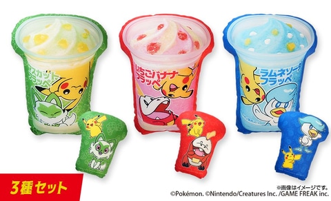 ファミマ、「ポケモン フラッペ」購入で50円引きクーポンがもらえる