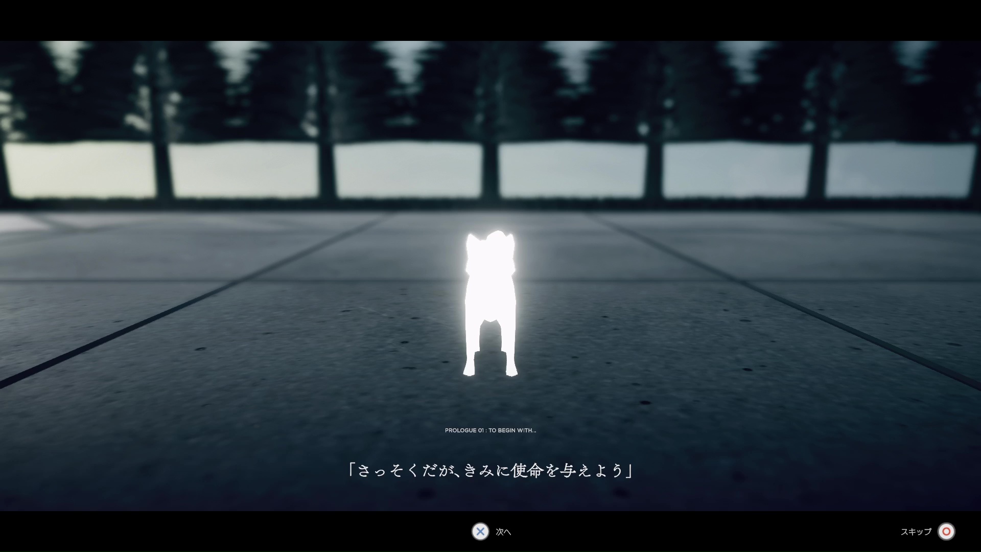 柴犬となったプレーヤー。何者かが意識に話しかけてくる