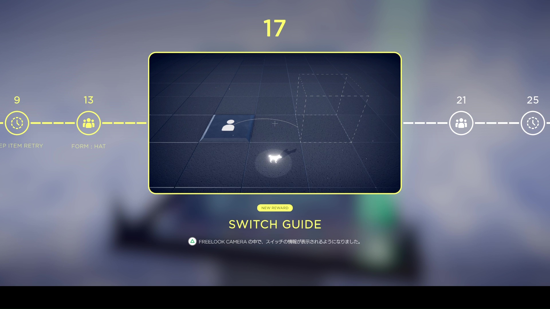 GOLDYを規定数集めると、ゲームプレイに有利な要素が順にアンロックされていく