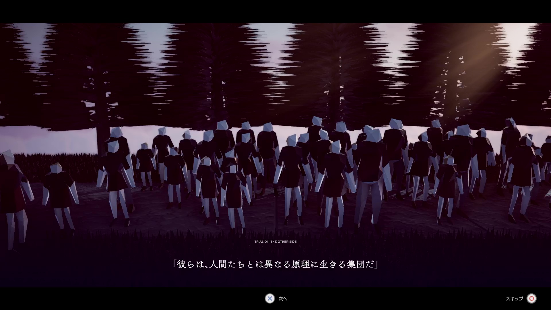 OTHERSは色が違うのですぐにわかる。群衆がGOLDYに触れると現れることもある