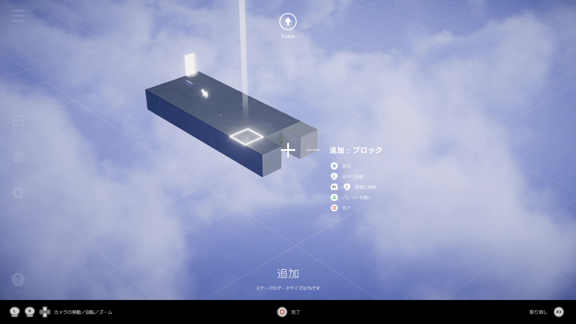 「STAGE CREATOR」は、ステージを作るエディタが用意されている
