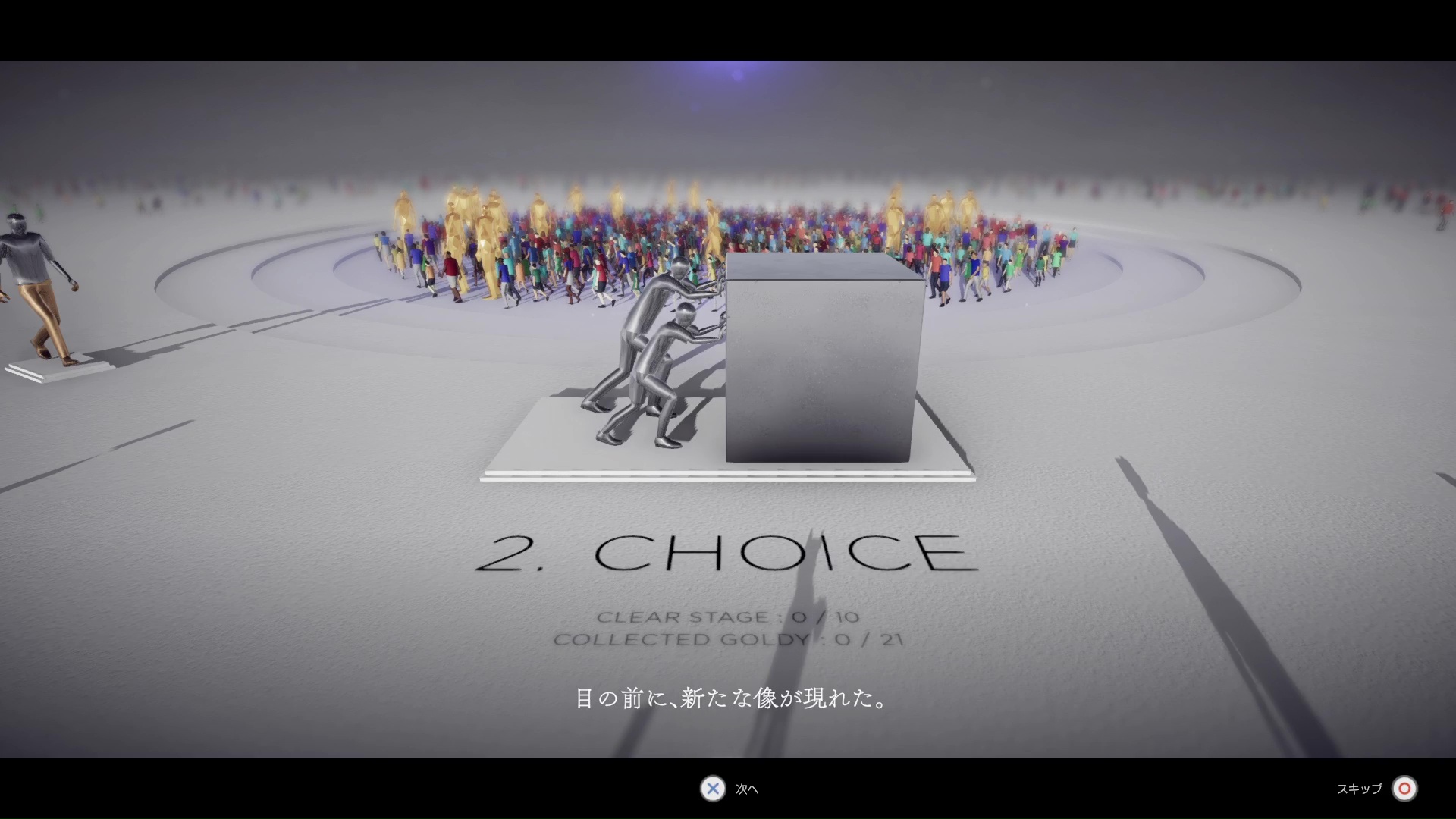 クリエイティブディレクターの中村氏はスマホのUIなども手がけていて、本作のインターフェイスや画面構成にもそれが生きている