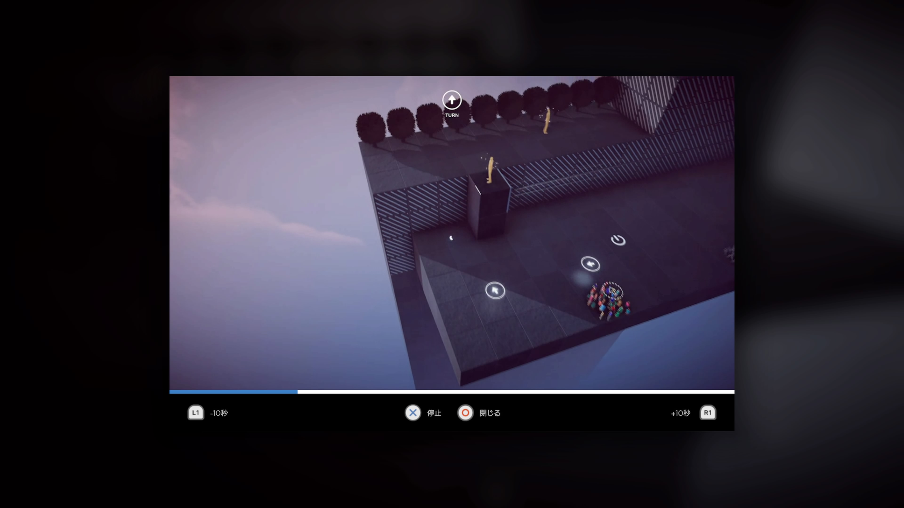 メニューの「HINTS」から見られるヒント映像。ステージクリアの手順がほぼ分かる。ここを見るとゲームプレイ実績にある「ヒントを見た回数」が加算される