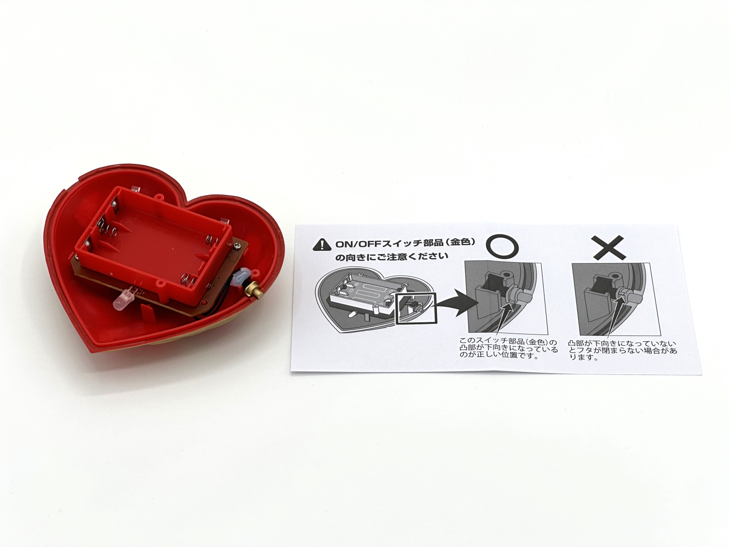 電池を入れて戻す際には、ON/OFFボタンの向きに気を付けよう