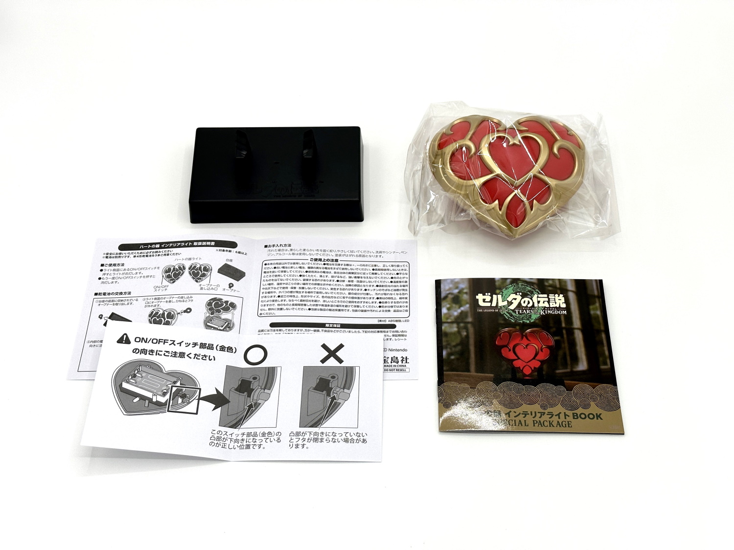 パッケージ内に入っているもの。小冊子には「ゼルダの伝説　ティアーズ オブ ザ キングダム」や、本商品の情報が記載されていた