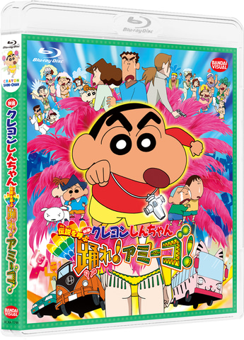 映画クレヨンしんちゃん」30周年記念、19作品のBD発売中！ しんのすけ