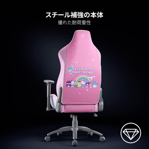 ハローキティ×Razer「Iskur X」コラボゲーミングチェアがAmazonで