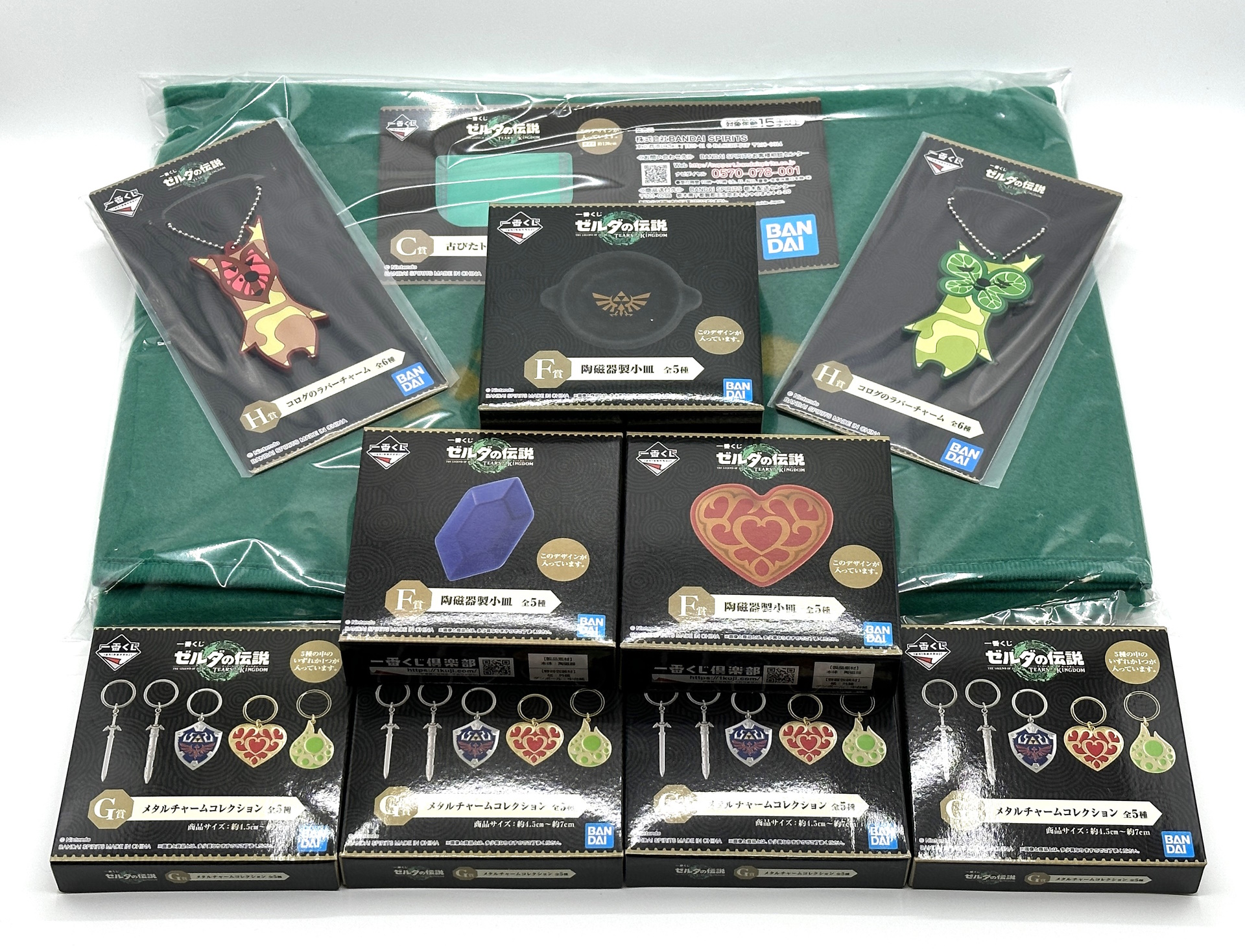 今回の戦利品。異様に大きなアイテムもある