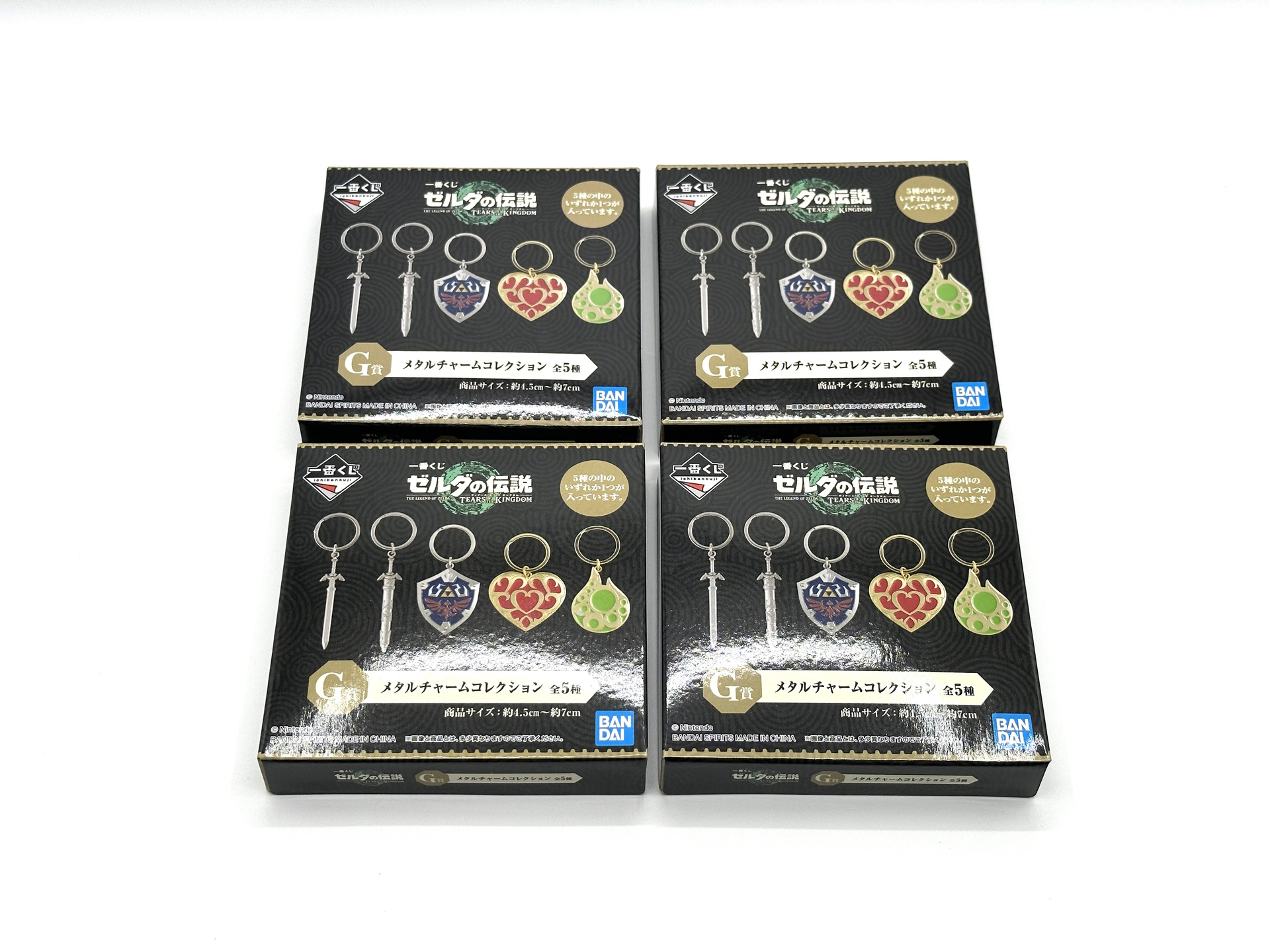 G賞「メタルチャームコレクション」はブラインド仕様。選ぶことはできない