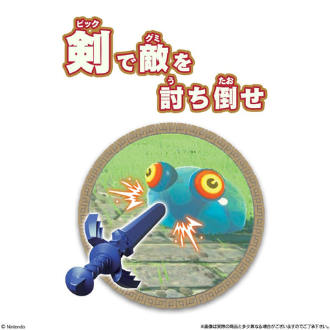 ゼルダの伝説 ティアーズ オブ ザ キングダム」より「ソードピック