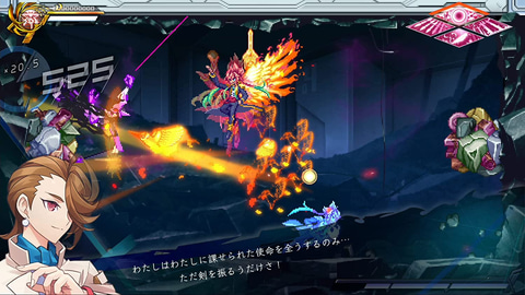 蒼き雷霆 ガンヴォルト 鎖環 限定版」PS4パッケージ版がAmazonで