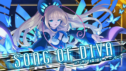 蒼き雷霆 ガンヴォルト 鎖環 限定版」PS4パッケージ版がAmazonで