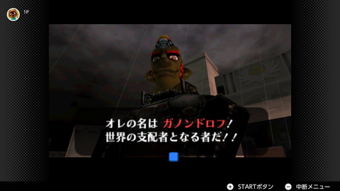 ゼルダの伝説 ティアーズ オブ ザ キングダム」発売間近! 今作で久々