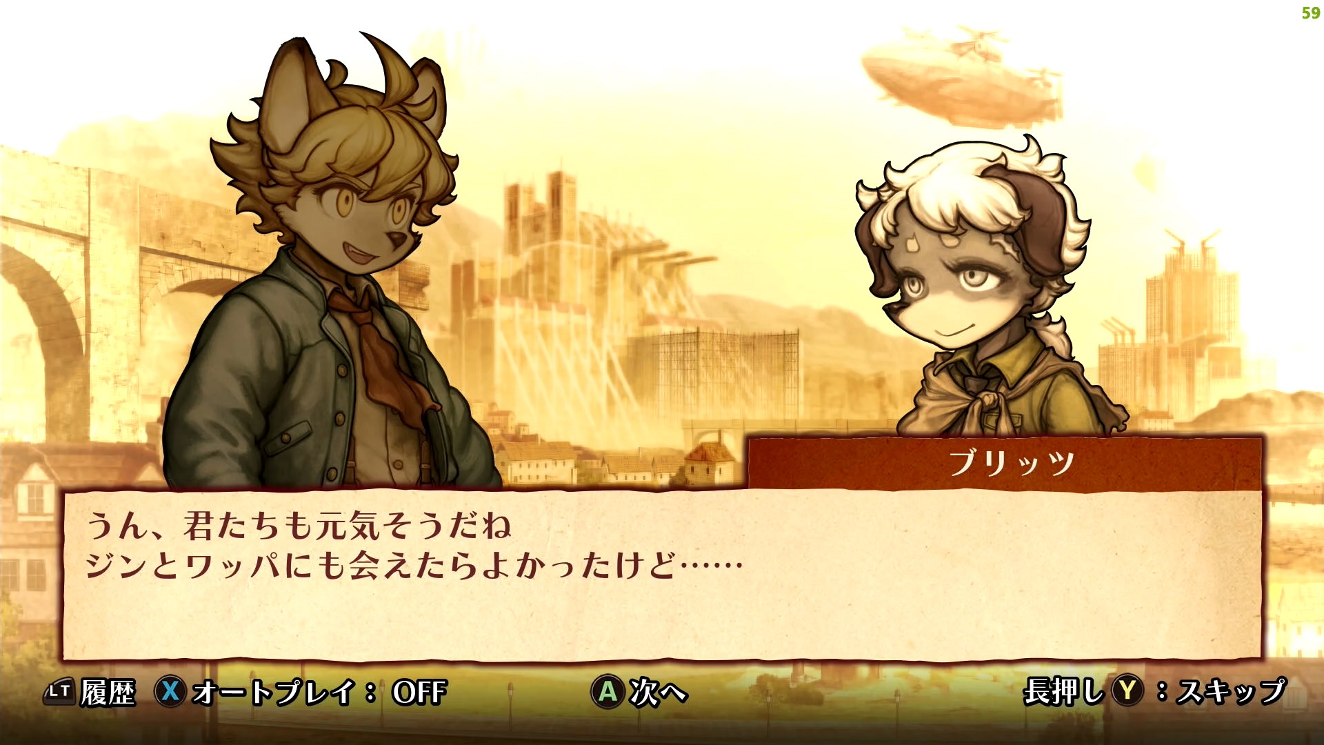 あの戦争から1年、今回主人公の子供たちのうち、ジンとワッパは最初は登場しない