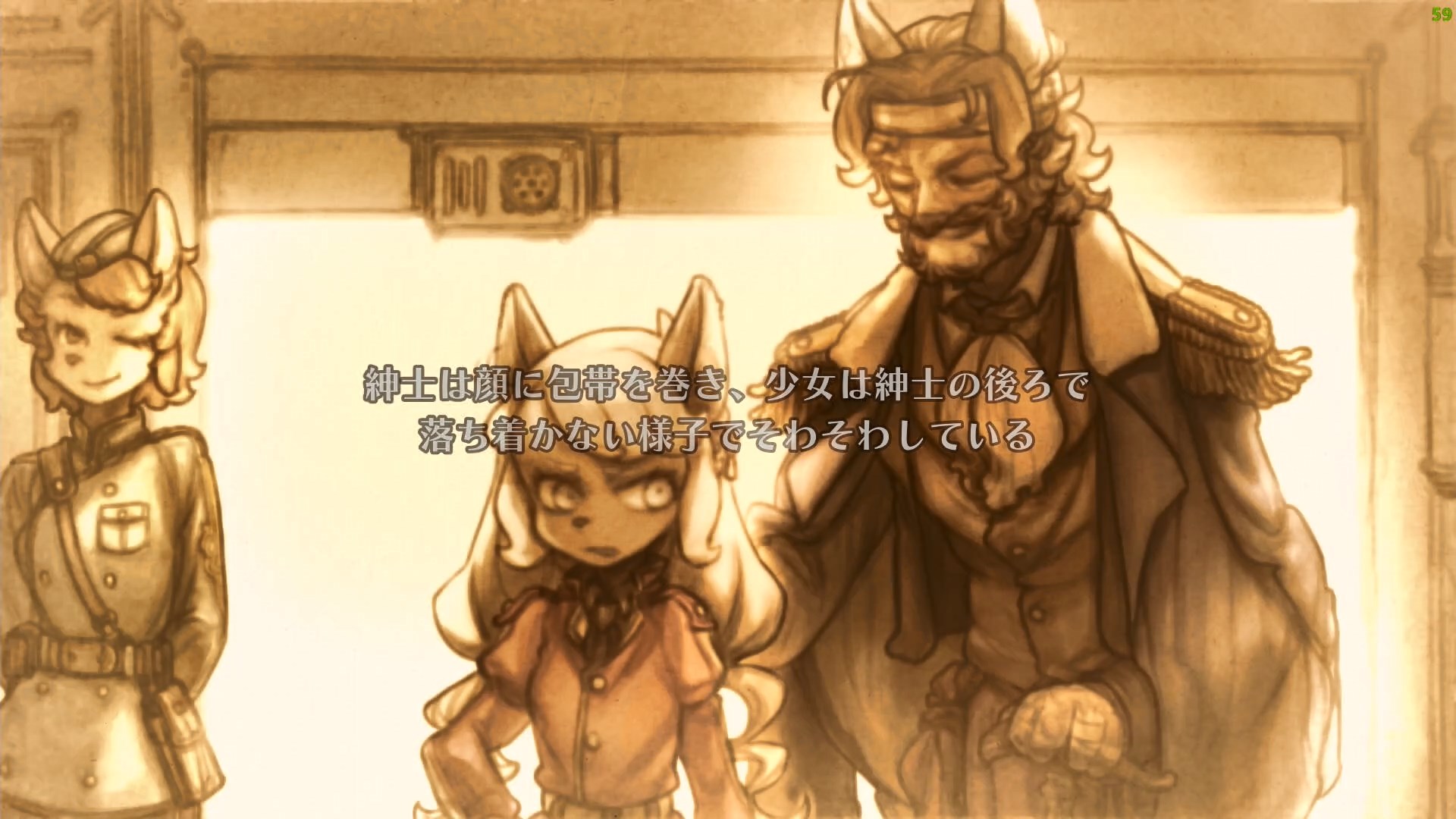 ガスコのシェイン・マスカット大統領と娘のバニラが登場。姉のカネルは前作から登場しているガスコ軍の中尉だ