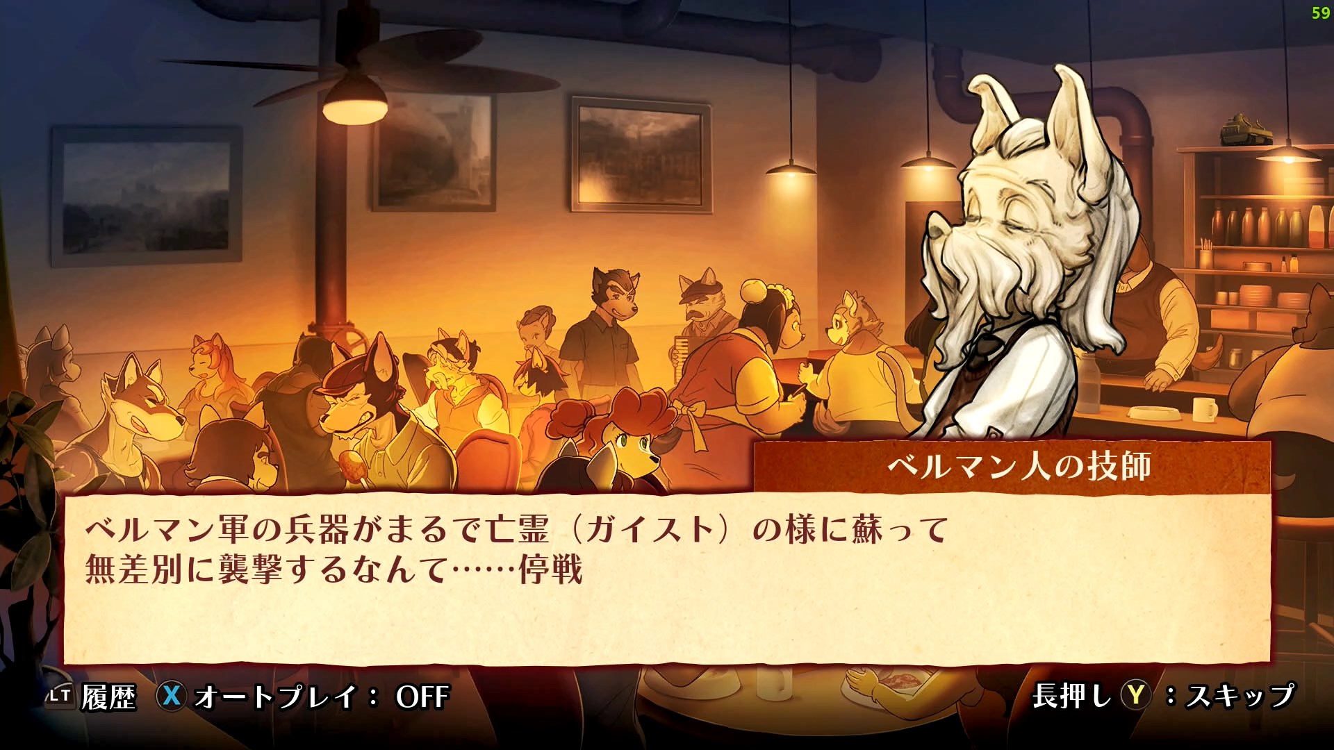 街や港に立ち寄ると、お店での売買や情報収集などが行なえる。売買については後述させてもらうが、本作の新たな追加要素の1つだ