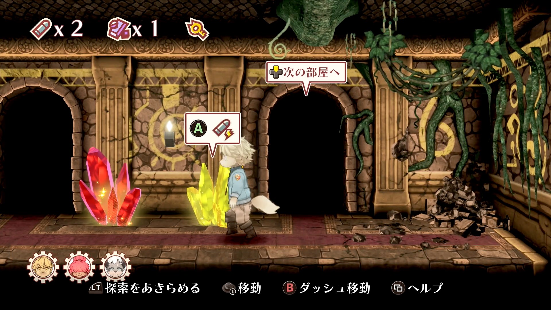 「遺跡探索」も新たなギミックが追加された遺跡に挑戦してアイテムを収集できる