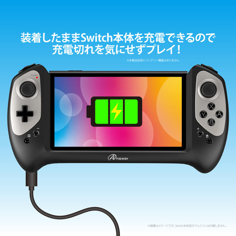 【高品質】Switch グリップ コントローラー PSE認証 有機EL対応 Amazon.co.jp: switch グリップコントローラー 携帯モード 有線