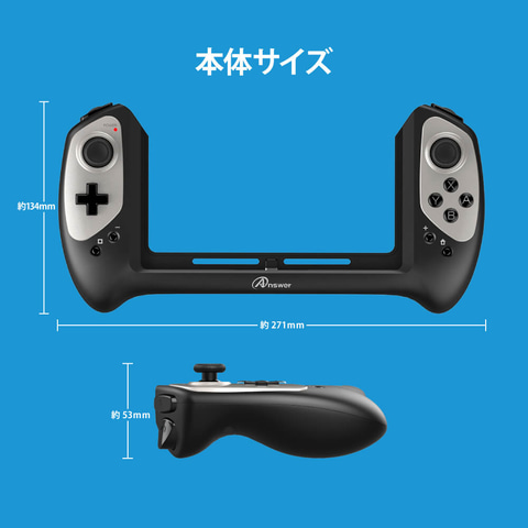 Switch（有機ELモデル）の携帯モードを拡張するグリップコントローラー