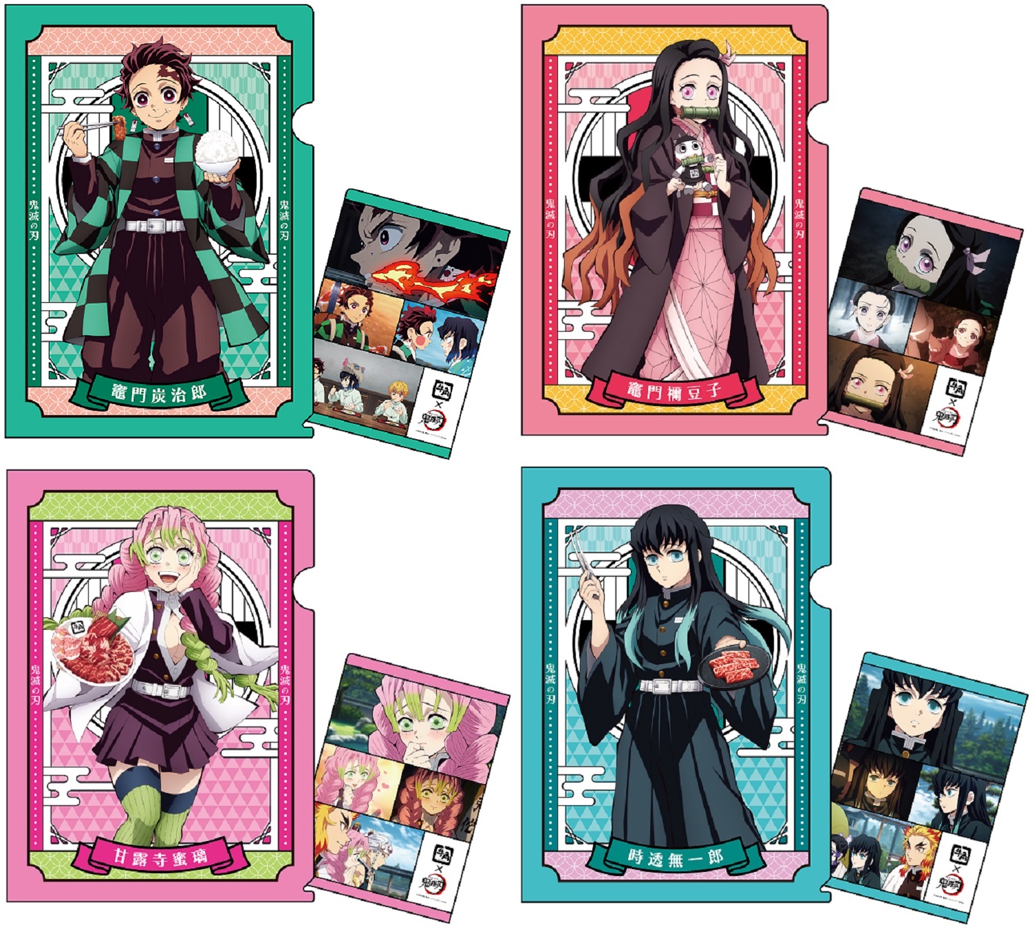 コラボクリアファイル（いずれか1枚）