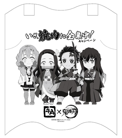 牛角　鬼滅の刃　コラボトング　嘴平伊之助 牛角 鬼滅の刃 コラボトング 嘴平伊之助