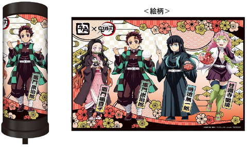 アニメ「鬼滅の刃」×「焼肉 牛角」コラボ実施決定！ 「いざ、焼肉に