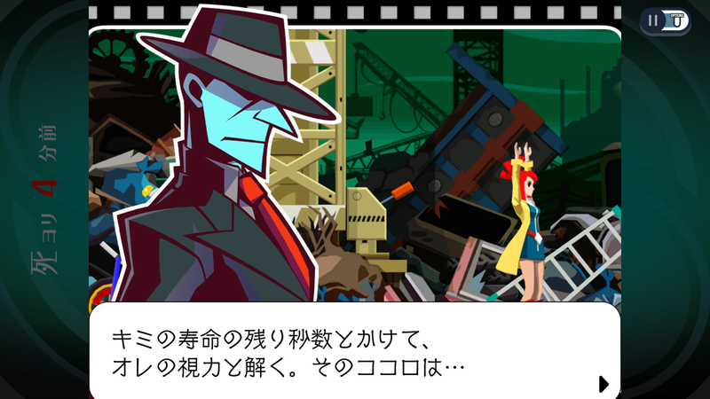 リンネを殺す寸前のジーゴ