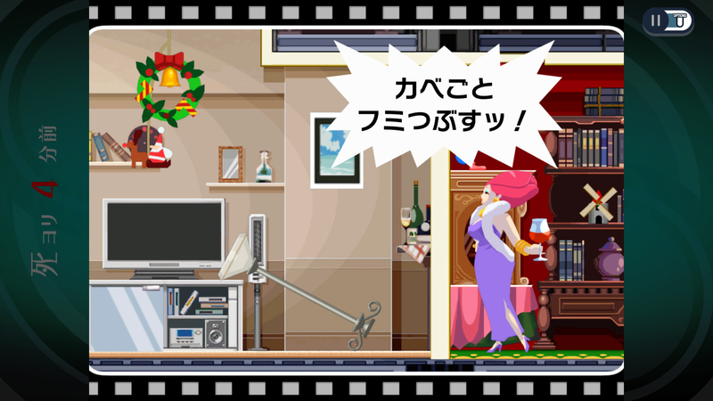 リンネの隣人のマダム「エンマ」。静止画では伝わりにくいが、肉感的なボディをゆらゆら揺らしながら歩いてくるのが特徴。ミサイルの鳴き声に過敏なほど反応し、壁越しに罵声を浴びせてくる