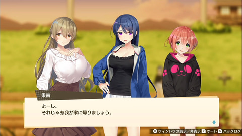美人三姉妹との恋愛とスローライフを楽しむADV「俺の有休恋物語」本日