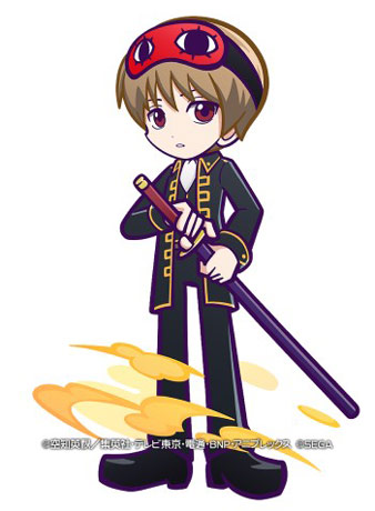 <span class="disp block acenter">[★6] 沖田総悟（CV.鈴村健一）</span>