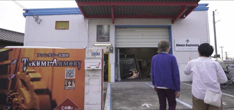 兵庫県高砂市の町工場2Fにてアトラクション会場を設置