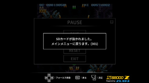 ☆X68000 ソルフィース SolFeace 箱 取扱説明書 はがき付☆ ☆X68000 ソルフィース SolFeace 箱 取扱説明書 はがき付☆