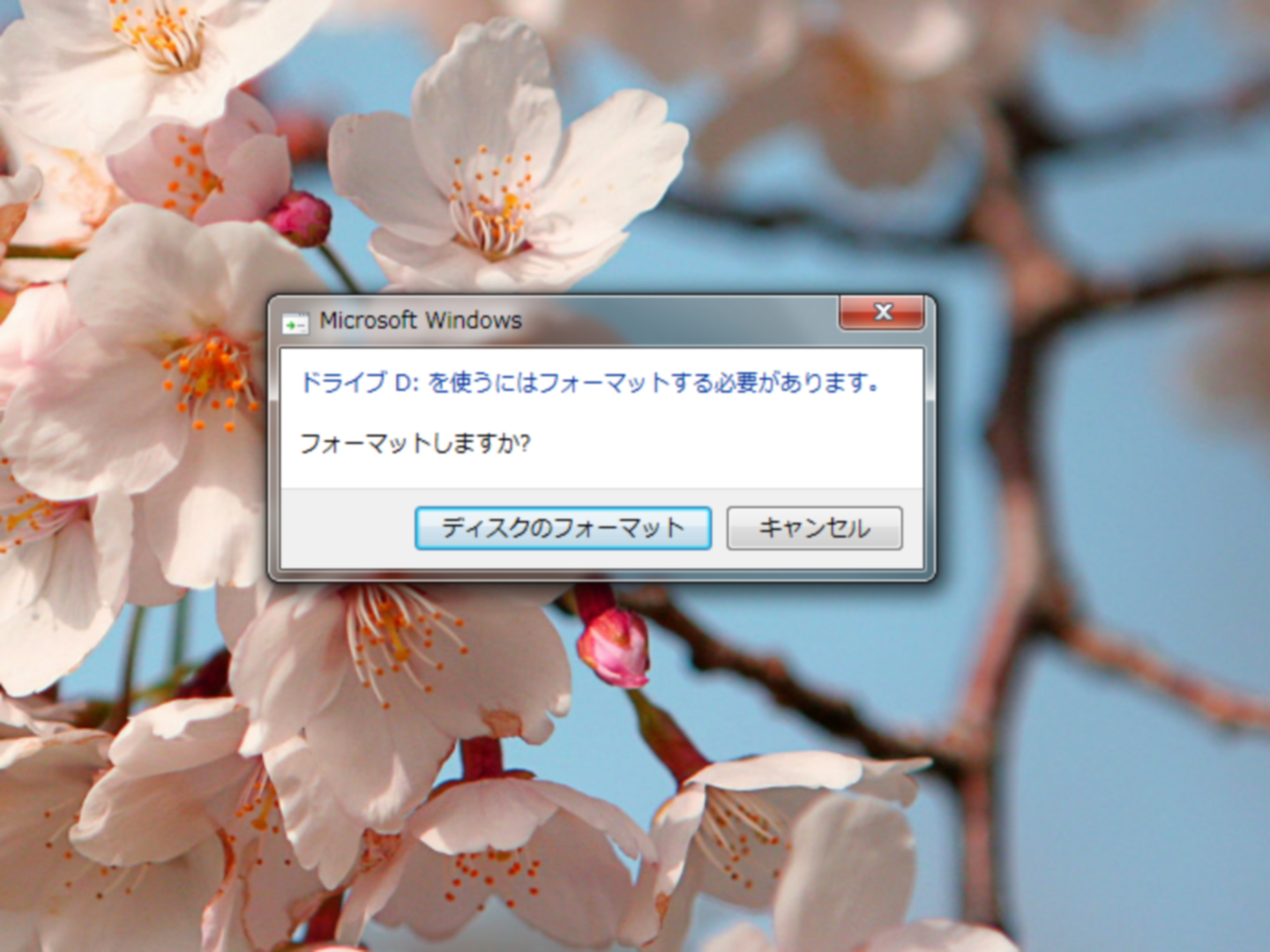 ちなみに、「グラディウス」、「超連射68K」両SDカードをPCのSDカードスロットに挿入してみたが、“フォーマットしますか？”のメッセージが出た。付属のシステムディスクSDカードは、サイズ10バイトのファイルが1つ見えたのみ。すべてプロテクトがかかっているためかと思われる。<strong class="em-01 color black">誤ってフォーマットしないように注意</strong>したい。