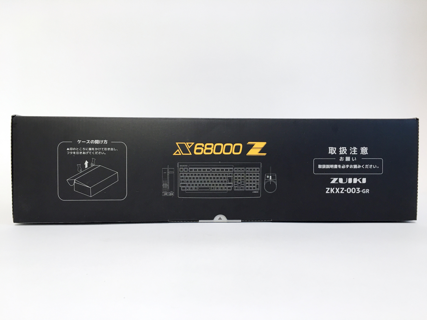 これは箱の側面部分だが、こうして見るとX68000のXよりも、Zの文字の方が大きいのがわかる。