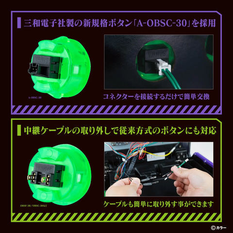 EVANGELION e:PROJECT」×「アンサー」コラボレーションモデルの