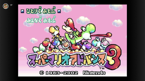 任天堂、Nintendo Switchに「スーパーマリオアドバンス」シリーズ3作を