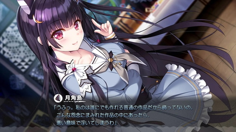 学園SFミステリーADV「ふゆから、くるる。」PS4/Switch版、本日発売