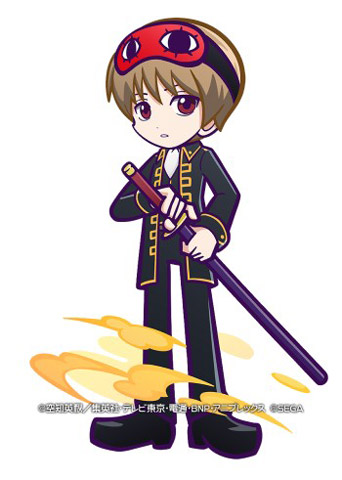 <span class="disp block acenter">[★6] 沖田総悟（CV.鈴村健一）</span>