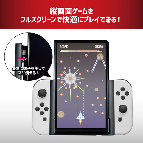 GD2117 Switch本体画面のみ imgrc0109309823.jpg