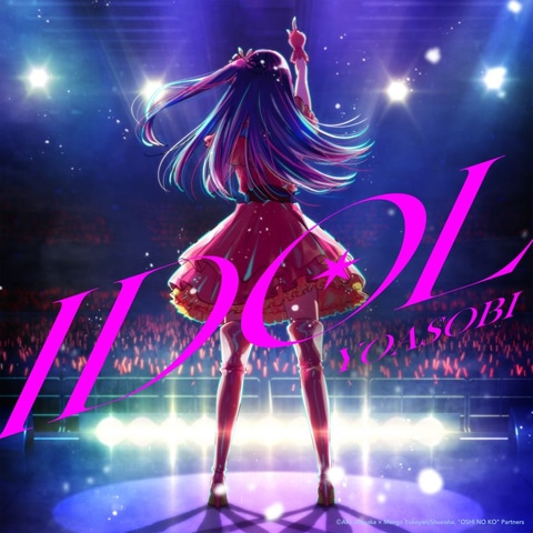 推しの子　DVD全巻セット　全6巻　アニメ版/主題歌YOASOBI/アイドル アニメ『【推しの子】』YOASOBIが歌う主題歌『アイドル』がApple