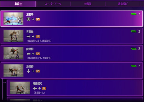 「ストリートファイター6」のメインキャラクターを見つけよう！ 初期18キャラの性能とコマンドリストを紹介 - GAME Watch