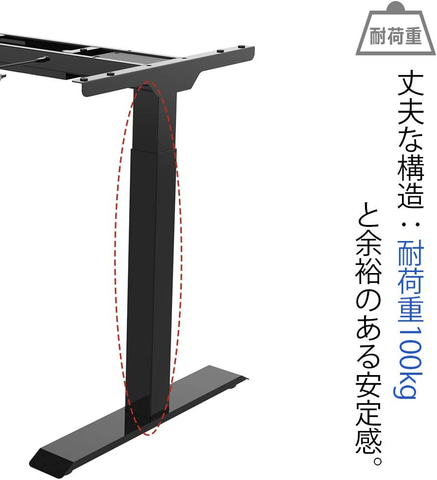 Amazonタイムセール祭り】電動式スタンディングデスクがお買い得