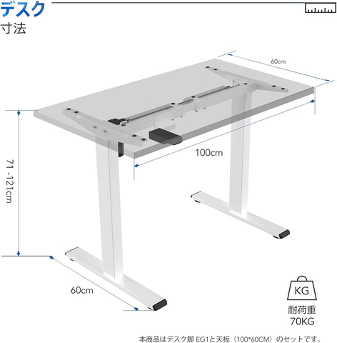 Amazonタイムセール祭り】電動式スタンディングデスクがお買い得